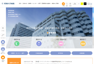 公式サイトキャプチャ